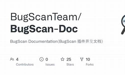 bugscan源码 下载